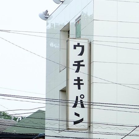 Bnb+ Yokohama Motomachi Exterior photo