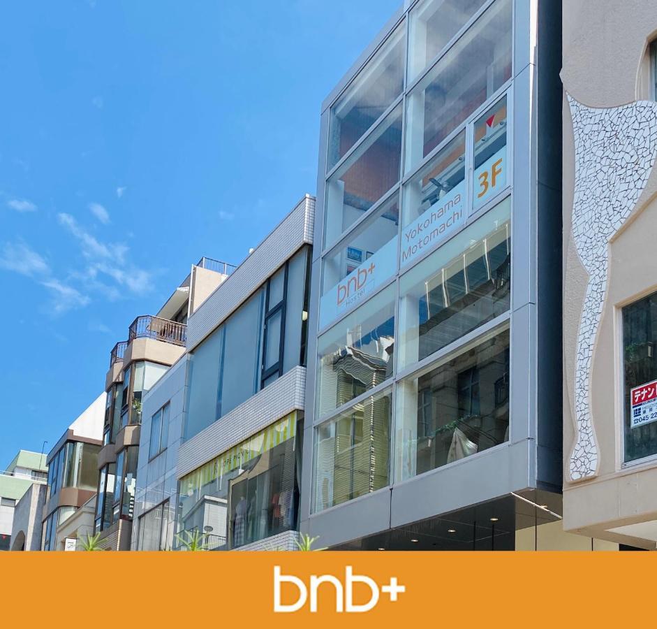 Bnb+ Yokohama Motomachi Exterior photo